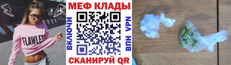 Наркошоп Нальчик АМФ КОКАИН МЕФ Гашиш А ПВП