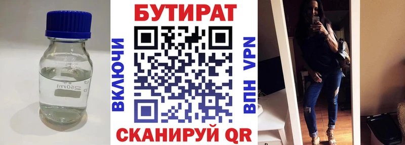 blacksprut рабочий сайт  Нальчик  Бутират бутик 