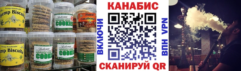 Cannafood марихуана  Нальчик 