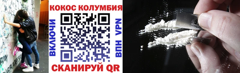 маркетплейс официальный сайт  Нальчик  COCAIN FishScale 