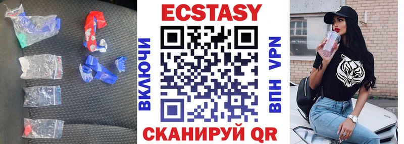 Экстази DUBAI MEGA как зайти Нальчик