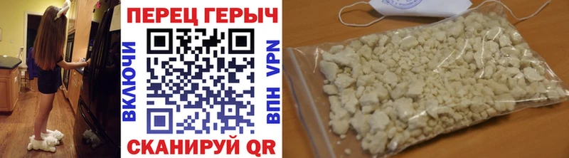 ГЕРОИН Афган  Нальчик 