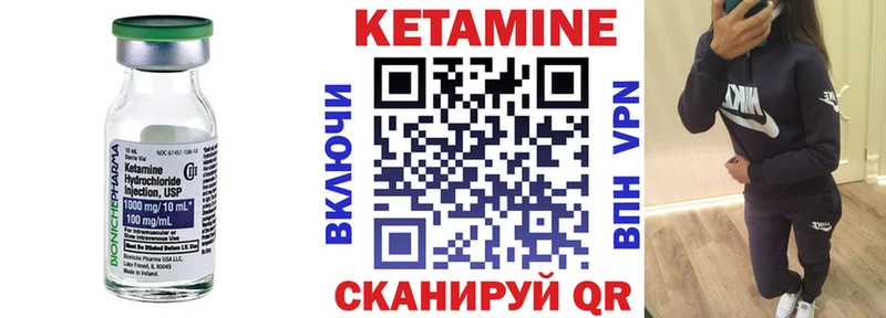 ссылка на мегу как войти  Нальчик  Кетамин ketamine 