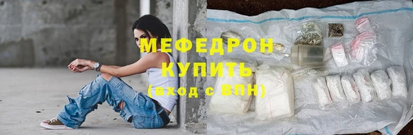 соль ск Бородино