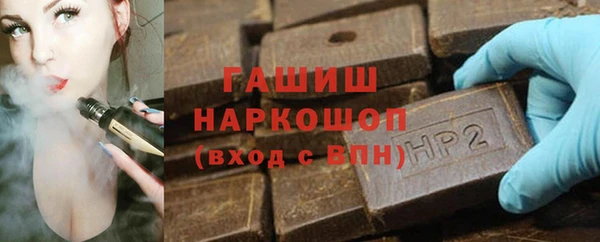 соль ск Бородино