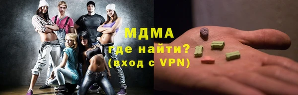 MDMA Верхнеуральск