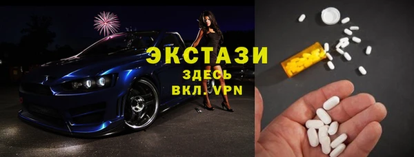 прущие грибы Бугульма