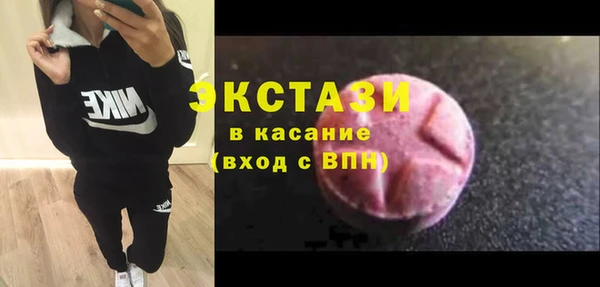 соль ск Бородино