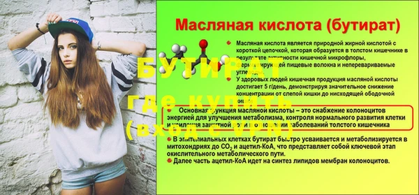 MDMA Верхнеуральск