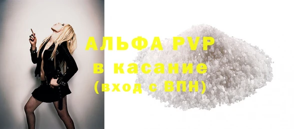 соль ск Бородино