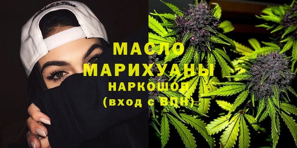 прущие грибы Бугульма