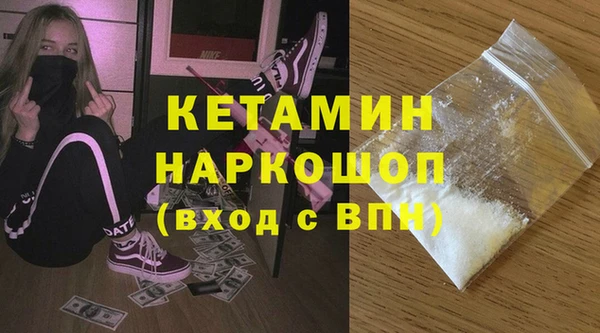 прущие грибы Бугульма