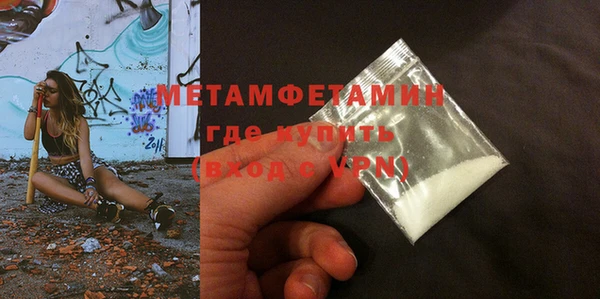 прущий лед Верхний Тагил