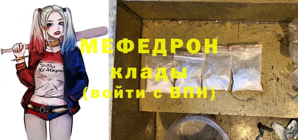 MDMA Верхнеуральск