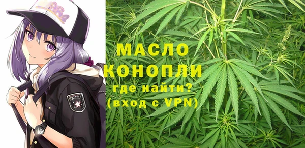 прущие грибы Бугульма