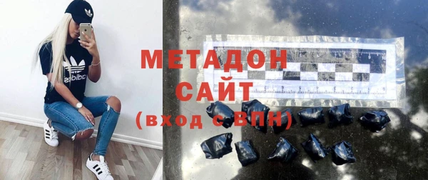 соль ск Бородино