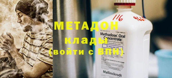 соль ск Бородино