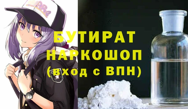 Альфа ПВП Бронницы