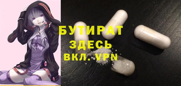 Альфа ПВП Бронницы