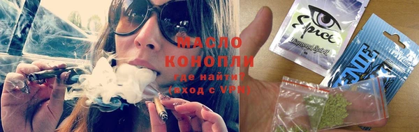 Альфа ПВП Бронницы