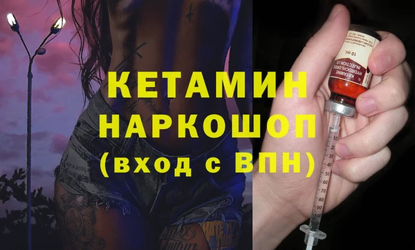 Альфа ПВП Бронницы