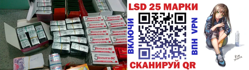 Лсд 25 экстази кислота  Нальчик 