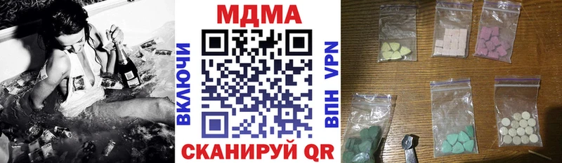 где купить   Нальчик  MDMA Molly 