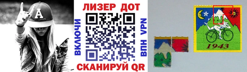 Наркотические марки 1,5мг  Нальчик 