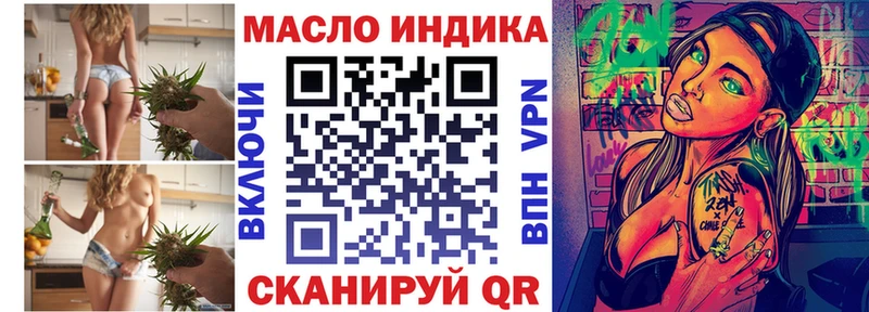 Дистиллят ТГК концентрат Нальчик
