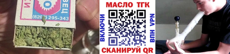 Дистиллят ТГК концентрат купить наркоту Нальчик